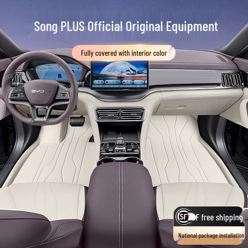 Всепогодные коврики BYD Song PLUS DM-i/EV для модификации интерьера