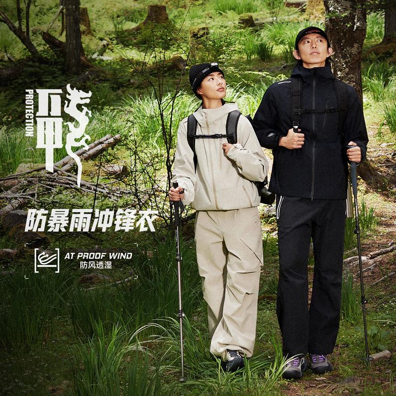 Li Ning Водонепроницаемая, Ветрозащитная и Дождезащитная Ветровка-Куртка для Походов на Открытом Воздухе Унисекс Улитка Дымчато-Зеленый AEMU049-5