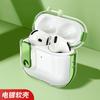 Взрывной замок прозрачный для airpods4 защитный чехол pro2 мягкая крышка 3 секунды/третье поколение bluetooth-гарнитура защита от падения