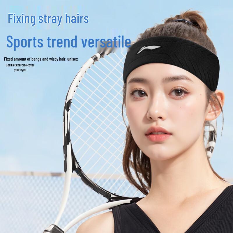 Li-Ning Впитывающая пот спортивная повязка на голову