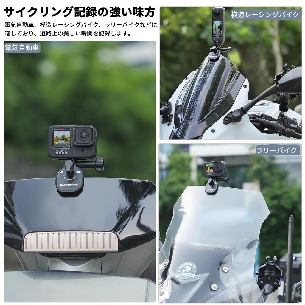 Insta360 Ace Pro Osmo Action 5 Pro Motorcycle Electric Car Windscreen Clip Sports Camera Mount Compatible with GoPro Action Pocket Insta360 GO