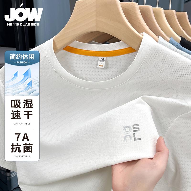 Jovo Summer Breathable and Versatile Fashionable Elastic Round Neck Hooded T-shirt