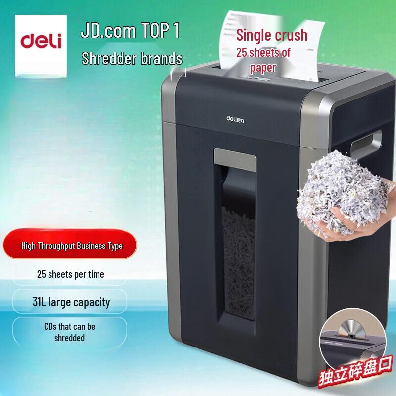 Deli 14403 25-Sheet Commercial Cross-Cut Shredder CN plug (adapter included)