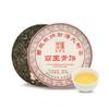 Чай Пуэр 357г Ba Wang Qing Bin (Зеленый торт «Повелитель»)  Здоровый чай