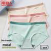 Modal Antibacterial Seamless Briefs - 3 Pack