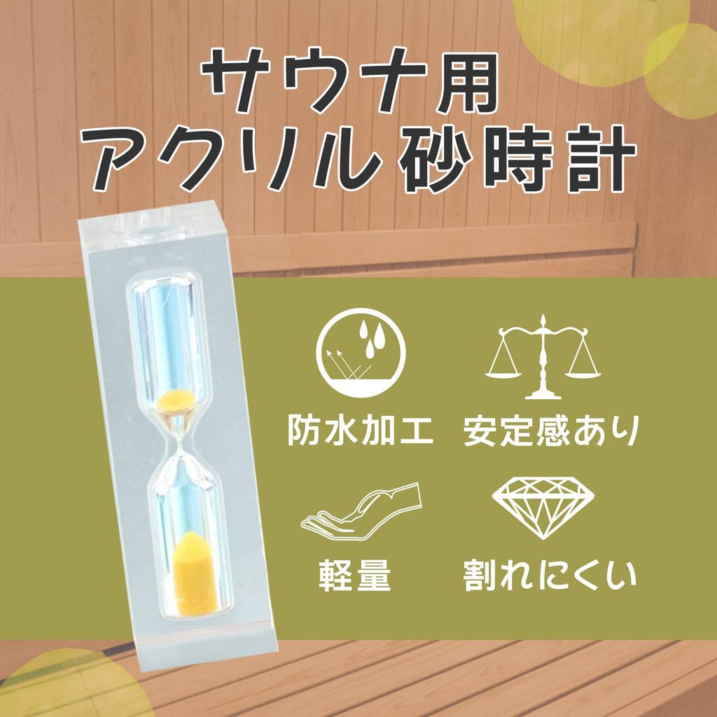 Часы для сауны Акриловые песочные часы 1 минута 3 минуты 5 минут Водонепроницаемые часы для бани Легкие Компактные товары для сауны Часы для сауны Управление временем