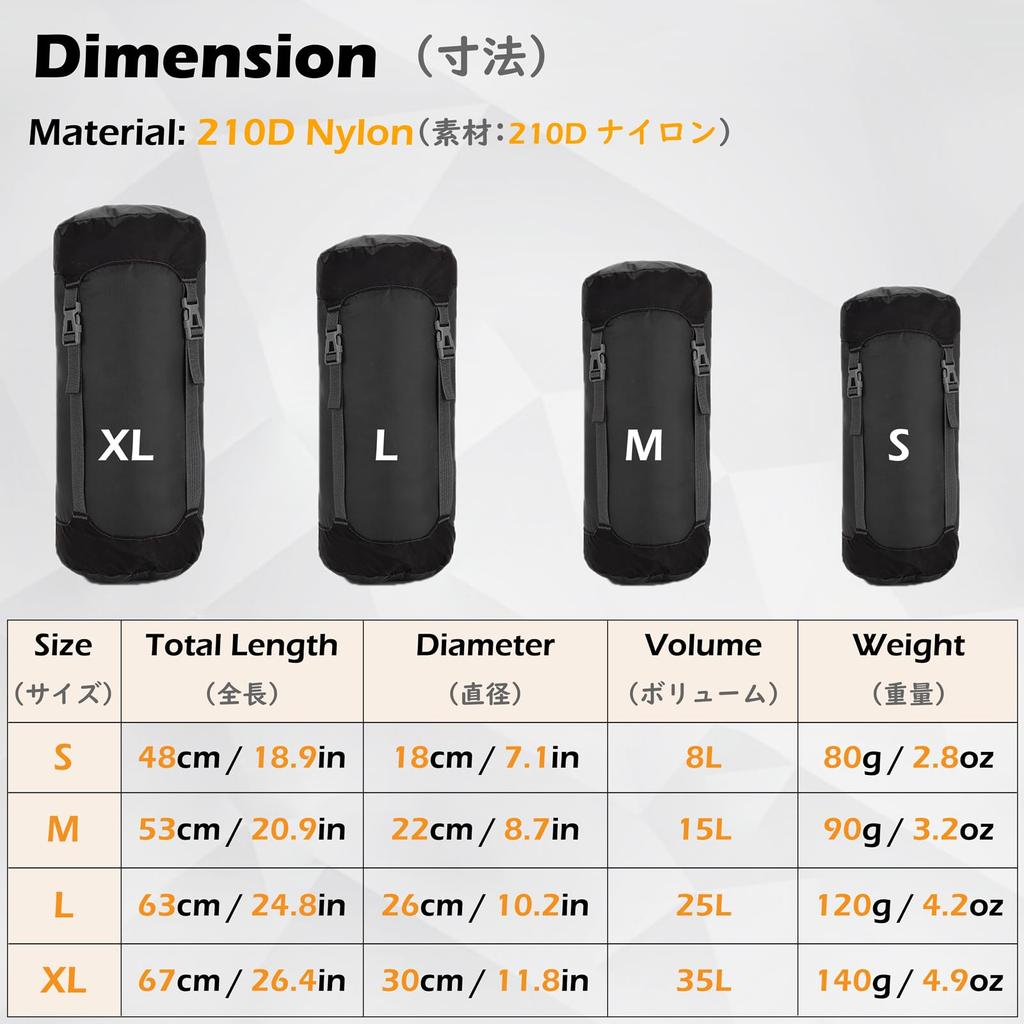 Компрессионный мешок TRIWONDER для спальных мешков, компрессионный мешок, легкий, компрессионный мешок, сумка для хранения, вещевой мешок, чехол, износостойкий Shruff, может