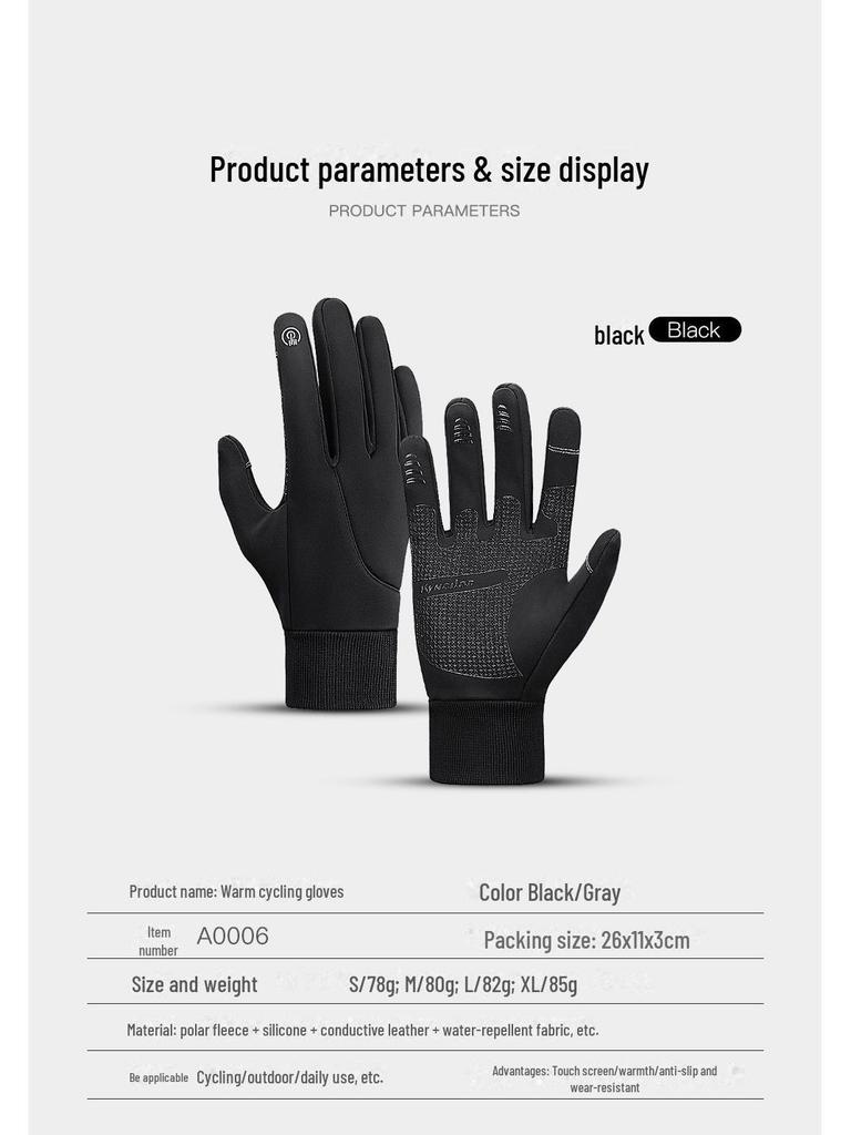 Ветрозащитные перчатки для велоспорта с сенсорным экраном для мужчин и женщин — теплые, нескользящие, износостойкие, утолщенные для холодной погоды.