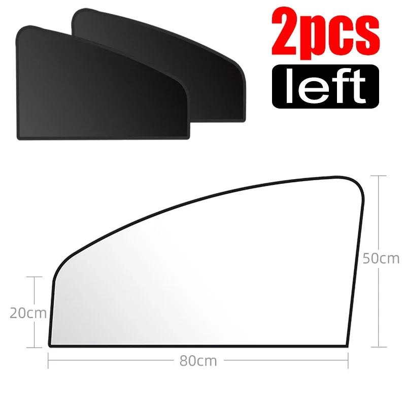 Магнитная шторка на боковое окно автомобиля, внутренняя защита от ультрафиолета, черная шторная сетка, полностью затемняющая пленка для окон автомобиля, серебряная лента, чехлы