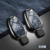 CDR4   Car Key Case Cover Shell Keychain Holder For Mercedes Benz A C E S Class W204 W205 W212 W213 W176 GLC CLA AMG W177 Accessories