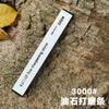 Запасной элемент для точилки кухонных ножей Полированный камень водный камень шлифовальный камень ,система заточки 60-10000 грит Полированный камень