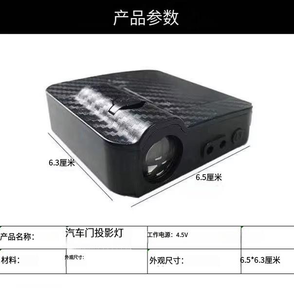 For Audi C6 2PCS car door LED welcome light projector is suitable for Audi RS S A3A4A5A7Q3Q4Q7Q8 installation-free lighting paste style.