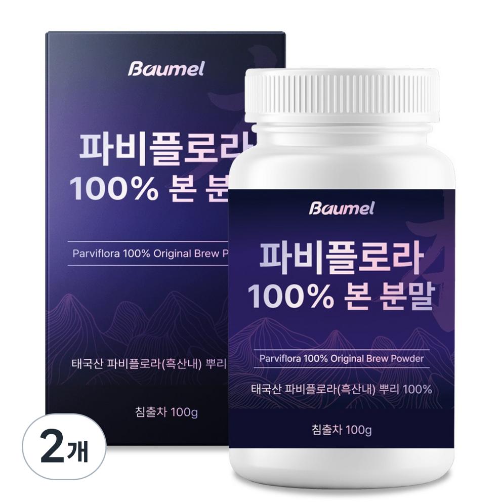 Baumel Faviflora 100% Порошок корня черного имбиря, 100 г, 2 упаковки