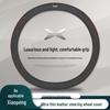 XPeng Steering Wheel Cover Genuine Leather for P7, P5, G3, G9, G3i - All-Season Protection