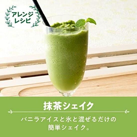 Tsuji Tea Liquid Matcha Milk Straight Type 1L 2 bottles