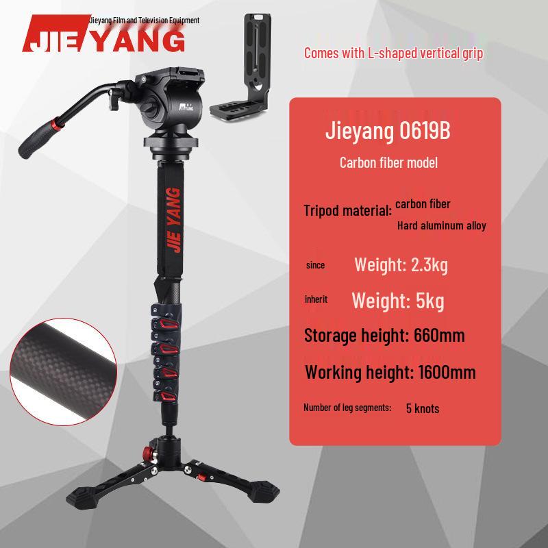 Универсальный штатив-стабилизатор для камеры JIEYANG JY0516/JY0618/JY0619II