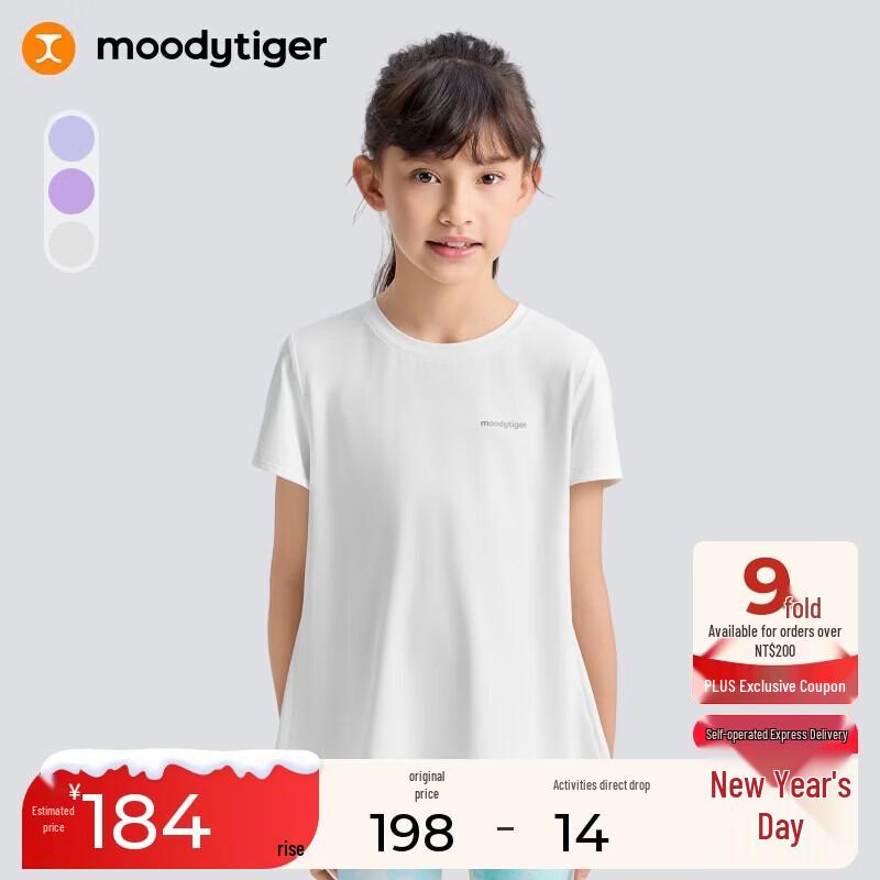 Девочковая спортивная футболка Moodytiger с быстрым высыханием