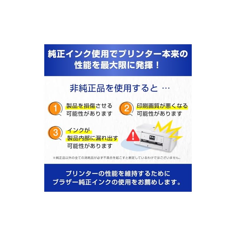 [Brother Genuine] 4-Color Ink Cartridge Pack LC411-4PK Compatible Models: DCP-J928N, DCP-J528N, MFC-J905N, MFC-J739DN, MFC-J939DN, etc.