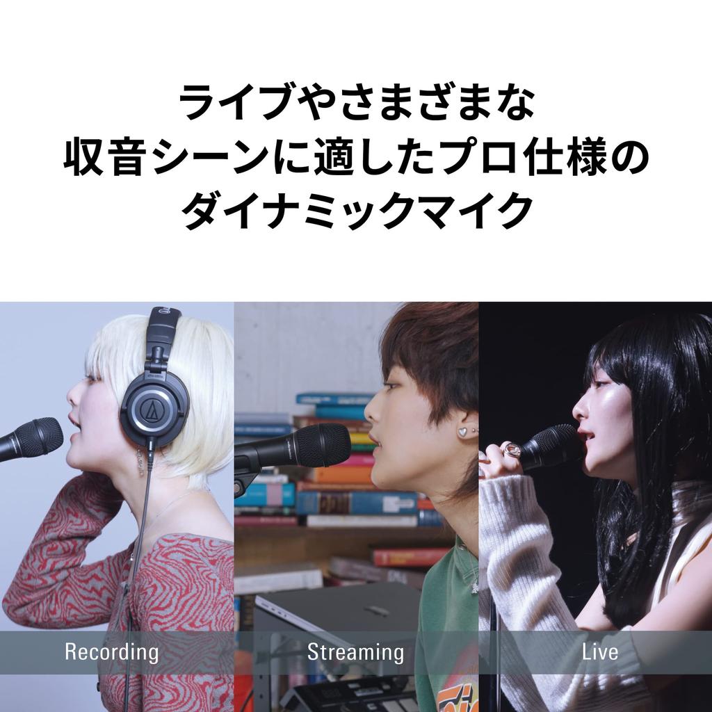 Audio-Technica ATS99 Dynamic Microphone XLR Super Unidirectional Vocal Microphone Holder Included Microphone Pouch Included [Domestic Genuine Product]