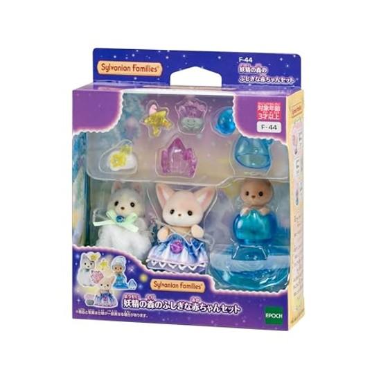 Sylvanian Families Doll Mysterious Baby Set from Fairy Forest F-44 ST Mark Certified Ages 3 Up Toy Dollhouse EPOCH