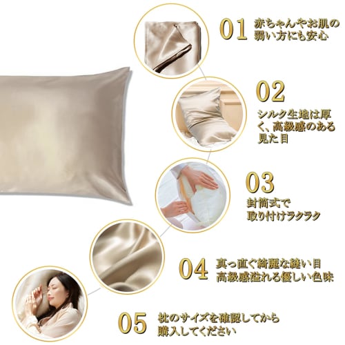 Utukky Silk Pillowcases [As Seen On TV] Cool-to-the-Touch Silk Pillowcases, Sizes 43 X 63 Cm, Washable, Envelope-Style Pillowcases, Double-Sided Silk