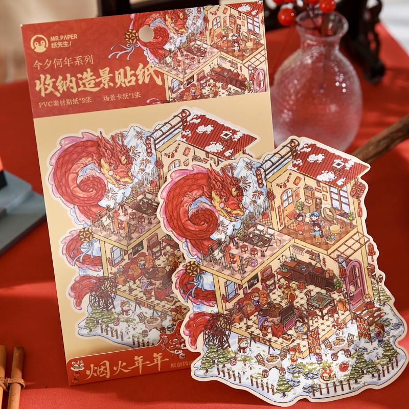 4sheets/bag Original New Year Of 3D Landscape Stickers For Decoration Collage Landscape Hand Account DIY Stickers Decorative