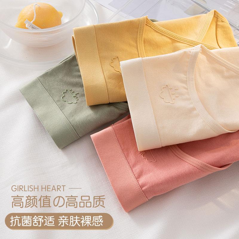 Cotton Antibacterial Mid Waist Women's Underwear