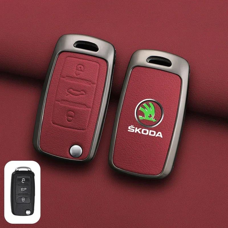 FMO3 Zinc Alloy Leather Car Remote Key Case Cover Protector Shell Fob For Skoda Superb A7 Kodiaq Octavia A7 A8 Keychain Accessories