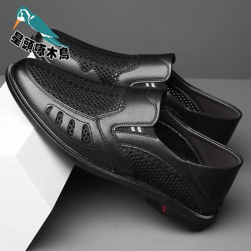 Summer New Men's Business Casual Leather Shoes Men's Trendy Hollow Mesh Breathable Foot Shoes