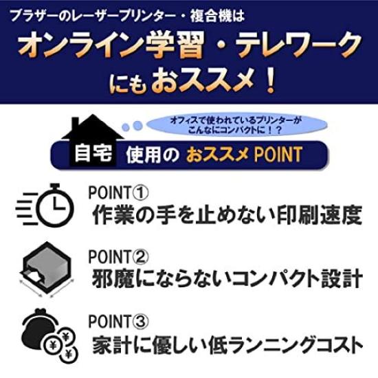 Brother Industries Laser Printer A4 Monochrome HL-L2375DW (34PPM/Double-sided Printing/Wired/Wireless LAN/Wi-Fi Direct)