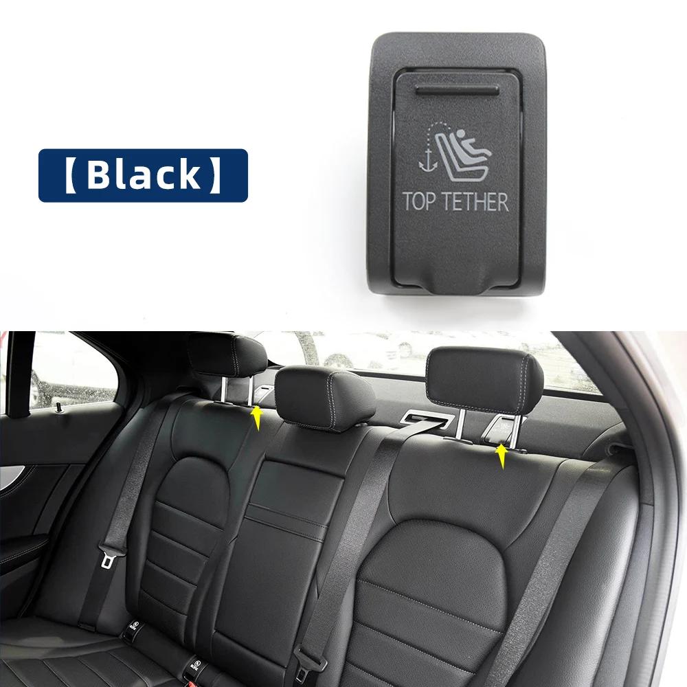 Накладка на переключатель ISOFIX для автомобильного сиденья OEM 2058680139 Задняя защитная накладка ISOFIX для детского сиденья Mercedes Benz W205 C-Class 2015-2021 C200 C180