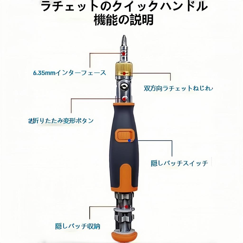 Инструмент трещотка Abgtzln включает 10 сверл и и 10 Имеет рукоятку и магнитную отвертку с вращением для угла 21-в-1 Многофункциональный