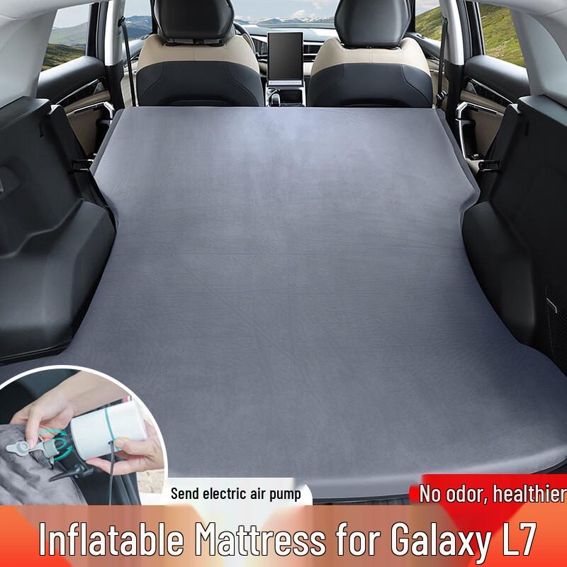 OEINGOEING Geely Galaxy L7 Car Air Mattress