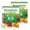 FINE JAPAN Jelly Delicious Dietary Vitamin and 20 Packets Packets Per Made In Set of 2 Supplement, Vegetables, Fiber, C, Calcium, (1-3 Day), Japan,