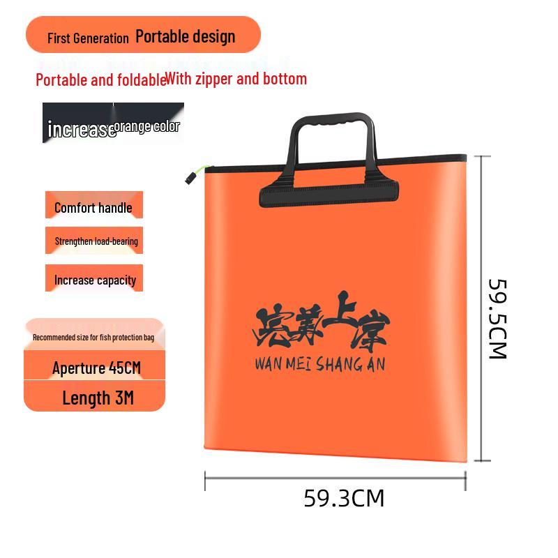 Утолщенное водонепроницаемое рыболовное снаряжение и сумка для живой рыбы