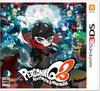 Citizen Persona Q2 Новый Кинолабиринт С Dlc Набор Музыки для Боев Persona 3 4 5