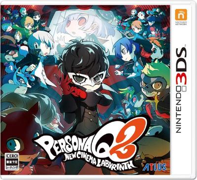Citizen Persona Q2 Новый Кинолабиринт С Dlc Набор Музыки для Боев Persona 3 4 5