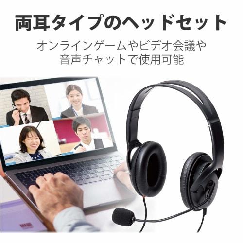 Elecom Микрофон для гарнитуры 4-полюсный бинауральный подвесной прочный шнур 40 мм драйвер 1,8 м HS-HP23TBK