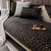Gold Edged Leather Universal Sofa Cover Modern High-grade Sofa Cushion Non-slip Anti Chair Pad Satin Edging Recliner Cover Towel