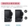 of 2 Made in Japan Asahi Compatible with Canon EOS Screen Tempered 9H High Transmittance [Set Glass] R7/R6 Protector, Glass, Hardness,