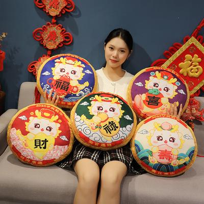 60X60Cm Круглая летающая подушка «Пять благословений», талисман года Дракона, летающая подушка года Дракона, подушка для автомобильного дивана, поддержка талии