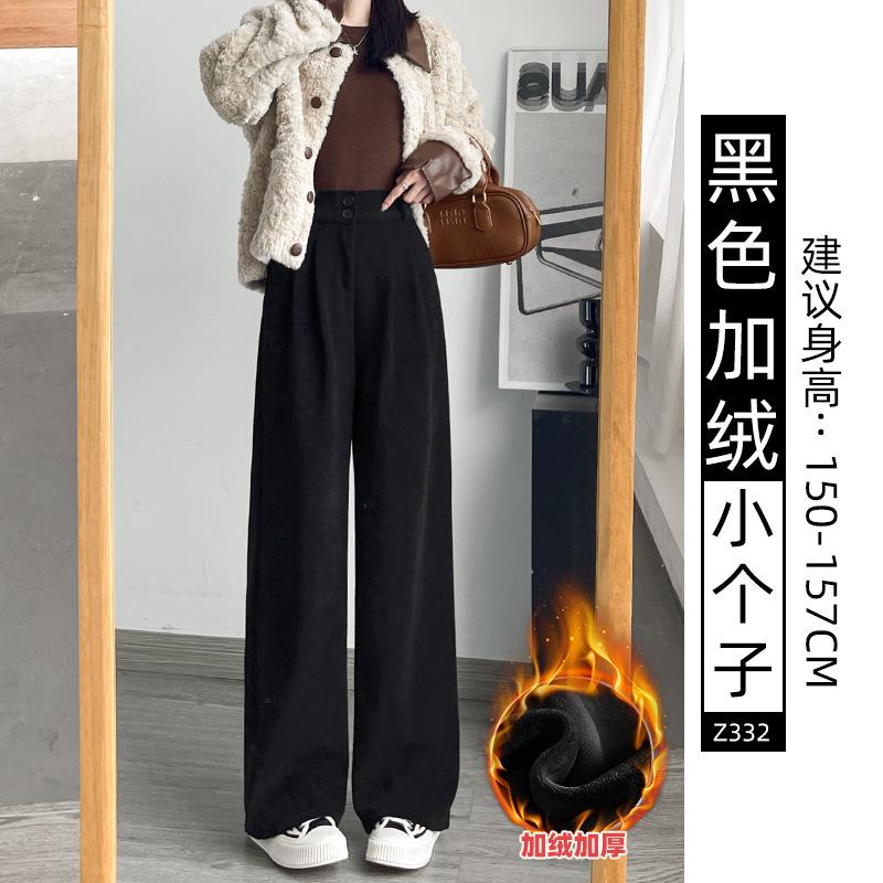 Off-white Suit Pants High-end Drape Women's Winter Velvet New Straight Narrow Corduroy Wide-leg Pants