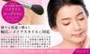 Козья мягкая гладкая на Hakuundo Kumano Highlight Cheek Makeup Cosmetic Heavy Easy to Compact Round Beginner [натуральные волосы, тело, кожа] Кисть,