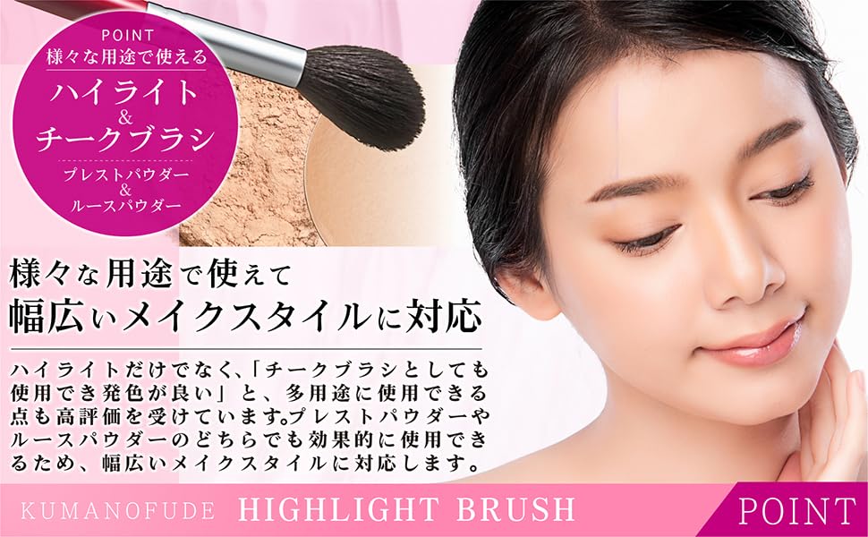 Козья мягкая гладкая на Hakuundo Kumano Highlight Cheek Makeup Cosmetic Heavy Easy to Compact Round Beginner [натуральные волосы, тело, кожа] Кисть,