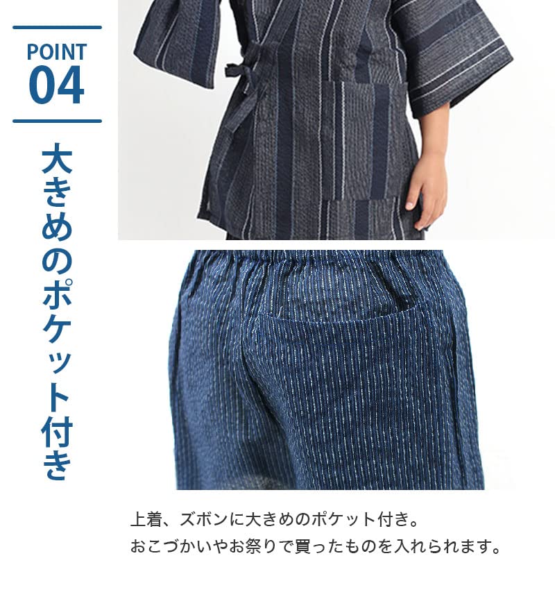 Komeshichi Jinbei Shijira плетение льняная смесь с завязкой сумка для мальчиков детская одежда [Yoneshichi] детская [черный (гладкий)/100 Размер]