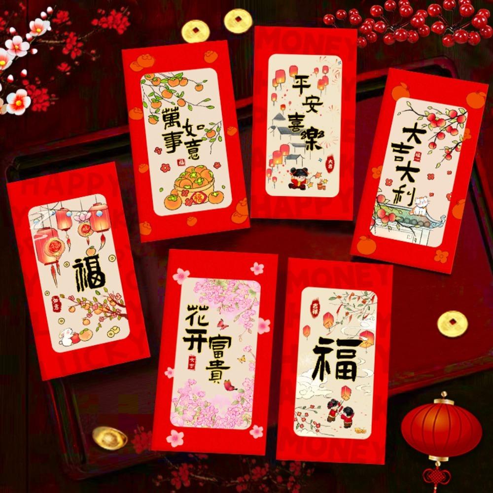 12Pcs Hot-stamped Spring Festive Lucky Money Bag Frosted Red Packet HongBao Year of The Snake