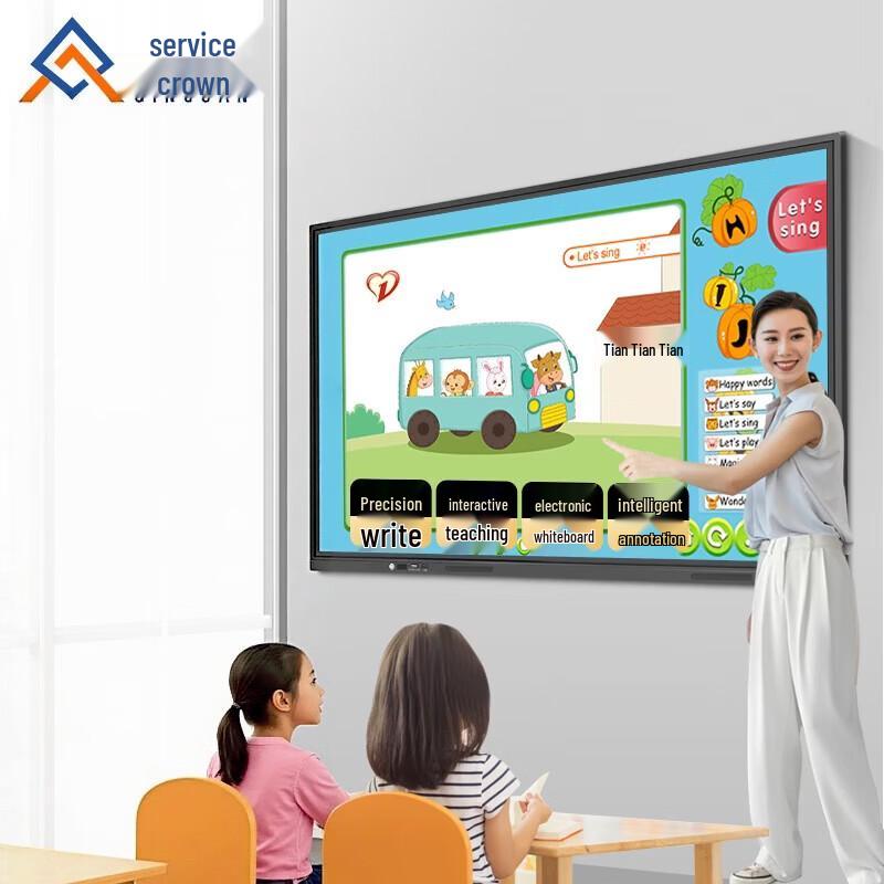 Qinguan 65-Inch Interactive Multimedia Teaching Touchscreen Display (CN version)