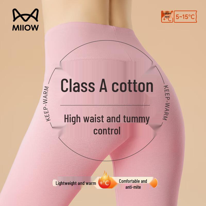 MIIOW Термобелье из хлопка класса А с антибактериальным эффектом