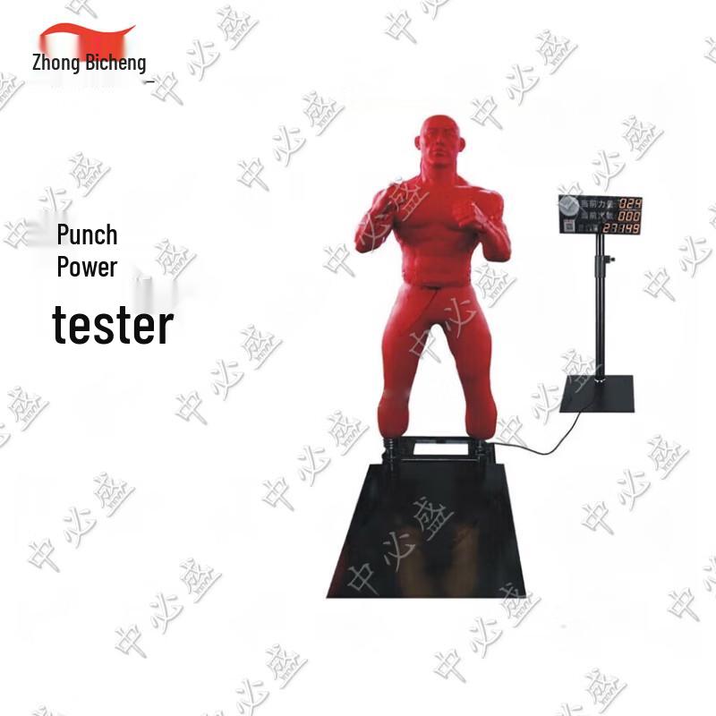 Smart Boxing Punching Machine