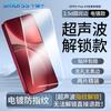 2 шт. Разблокируемый Закаленный Стеклянный Защитный Экран для OPPO Find X9, Высококачественный, Защита от Падений, Устойчивость к Царапинам, Ультратонкий, Без Белых Края